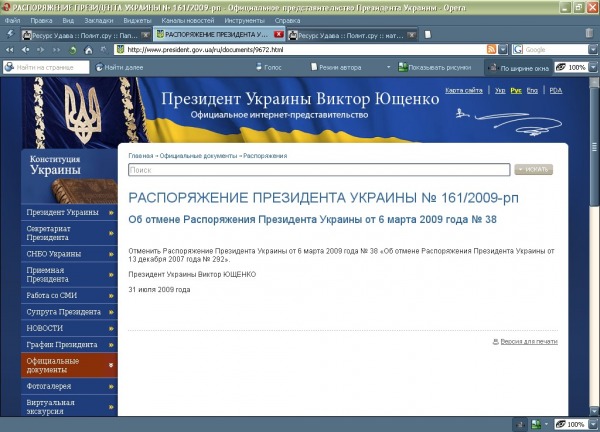 Кракен шоп krakenwebs org