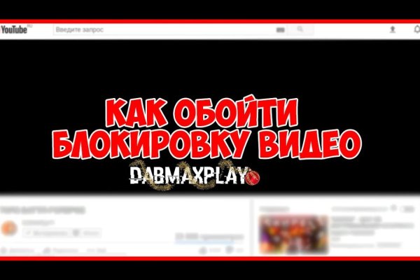 Актуальный домен кракена