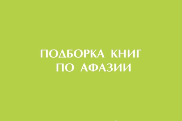 Кракен это современный даркнет маркет