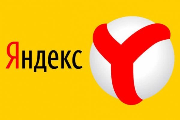 Кракен зеркало рабочее на сегодня