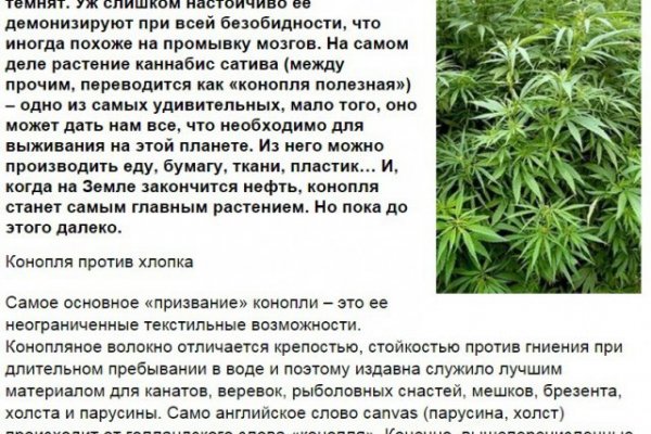 Ссылка на кракен tor