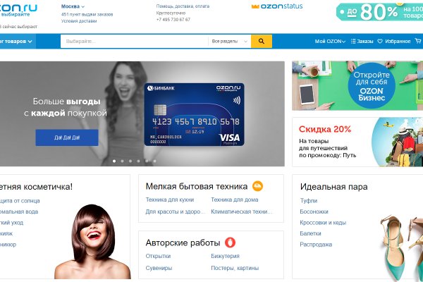 Как вернуть аккаунт кракен