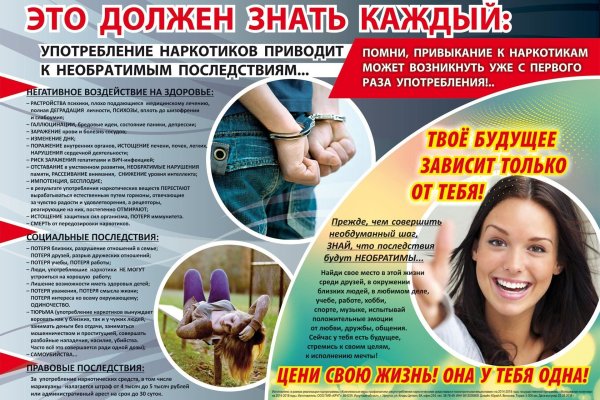 Как восстановить доступ к кракену