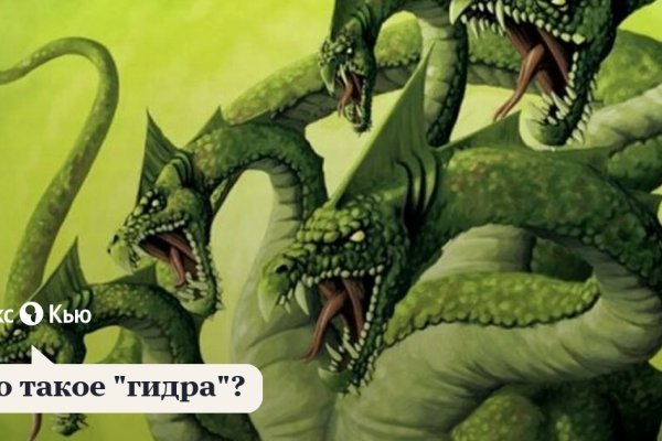 Кракен плейс