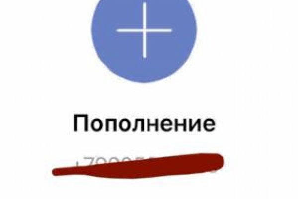 Рабочие ссылки и зеркала кракен