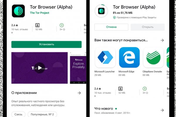 Зеркало тор браузера