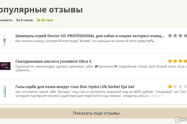 Kraken официальный сайт ссылка через tor