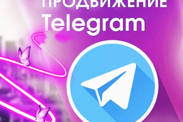 Не приходят деньги на кракен