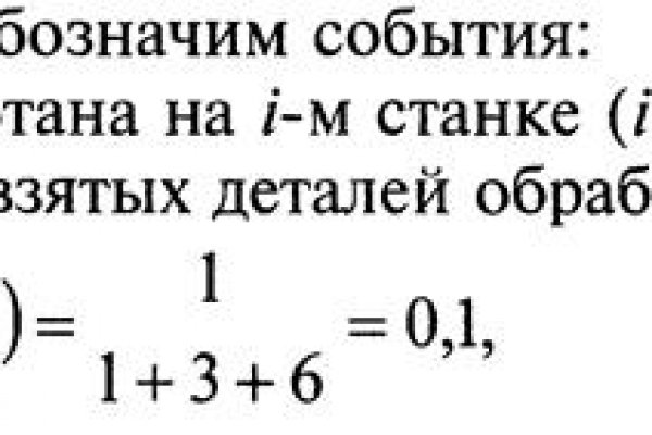 Как зайти на кракен через айфон