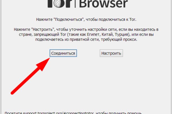 Как восстановить аккаунт в кракен