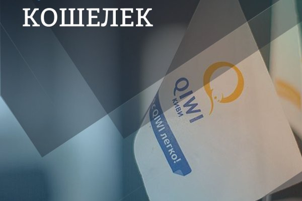 Как вывести деньги с кракена