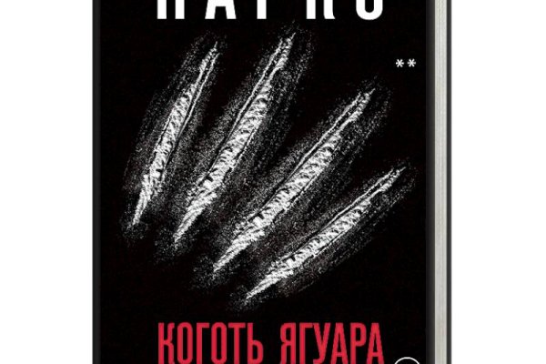 Почему не получается зайти на кракен