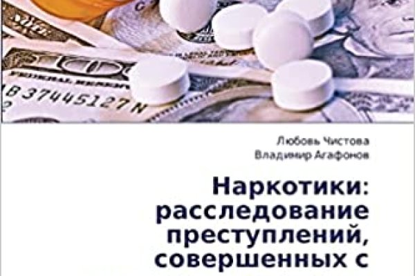 Кракен рабочий сайт