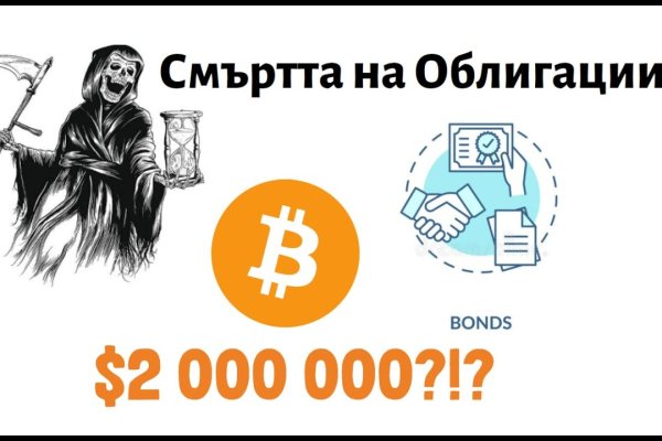 Кракен актуальное зеркало