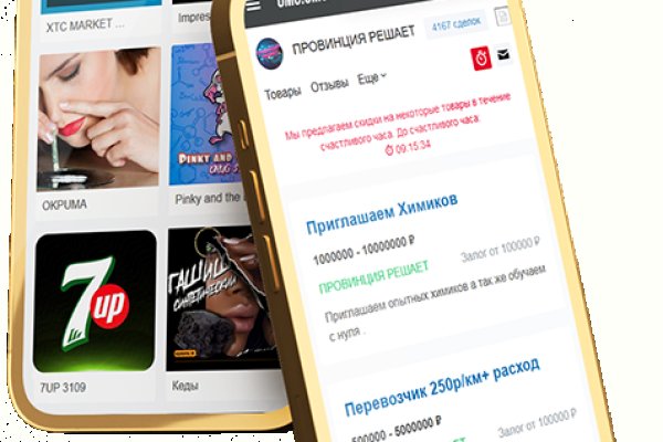 Кракен сайт 2krnk