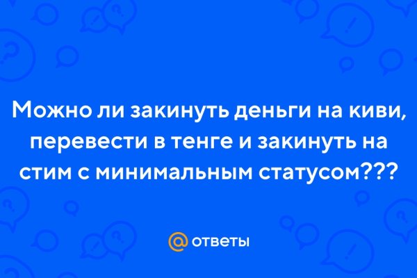 Что случилось с кракеном маркетплейс