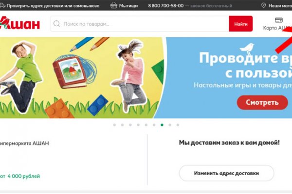 Кракен официальная kr2web in