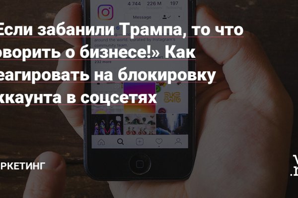 Как купить через кракен