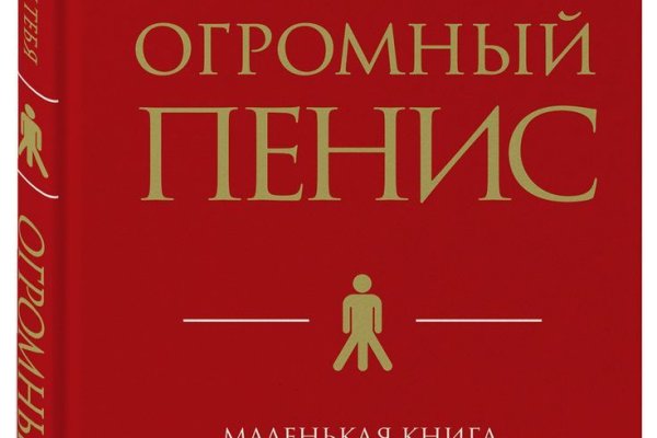 Как войти на сайт кракен