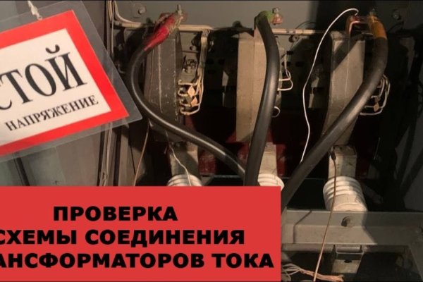 Kraken в россии