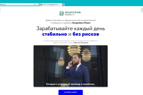 Доступ кракен
